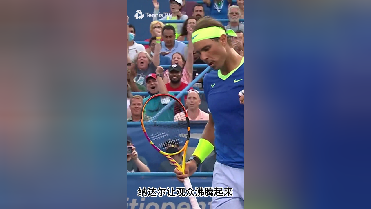 3377-关于Ming回归赛场，惊险取胜首场状态亮眼，皇家马德里观众沸腾！的信息