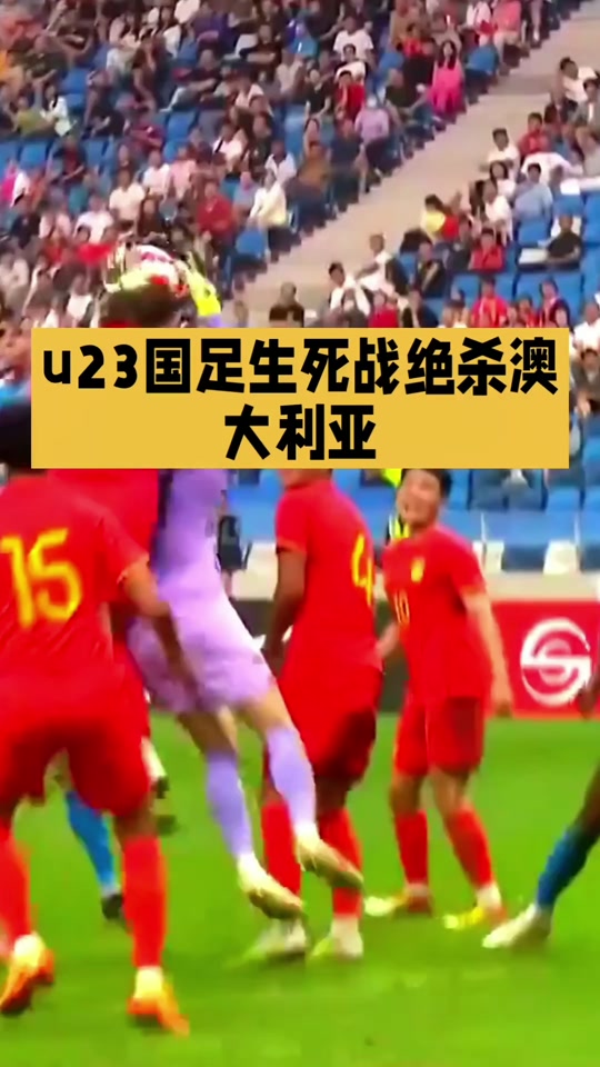 3377体育-Uzi爆冷击败澳大利亚队，爆冷引爆全场！的简单介绍