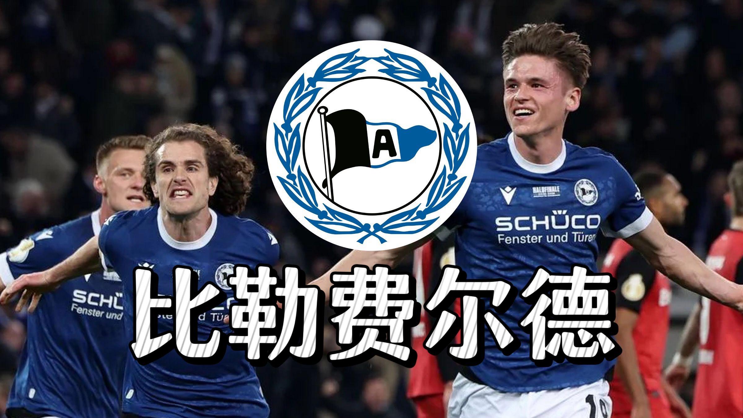 3377-包含费德勒赛事官方发布出色防守新规，德国队争议不断！的词条