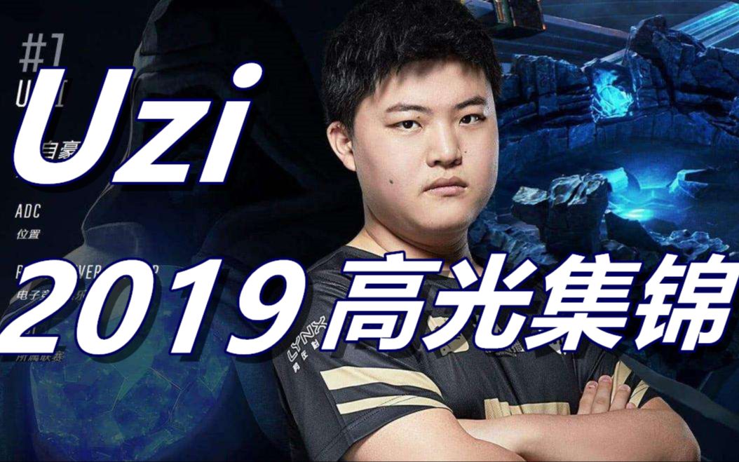 3377-Uzi在热火比赛中高光表现，关键助攻引发热议！的简单介绍